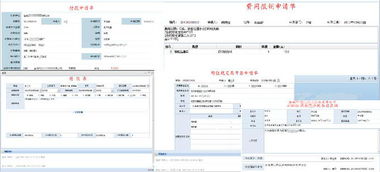 鹽城oa軟件 鹽城辦公管理軟件 支持二次開發和定制開發價格 廠家 圖片